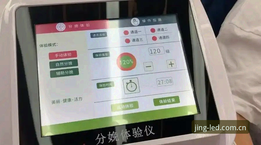 乐竟体育平台功能详解：从注册到实战的完整操作指南